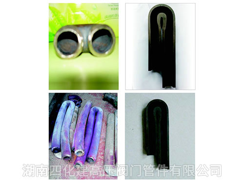 180度急彎、小半徑彎頭