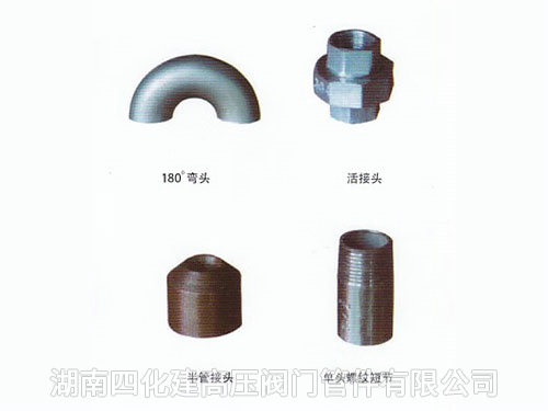 閥門(mén)、管件1