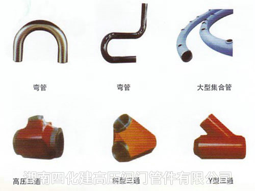 閥門(mén)、管件6