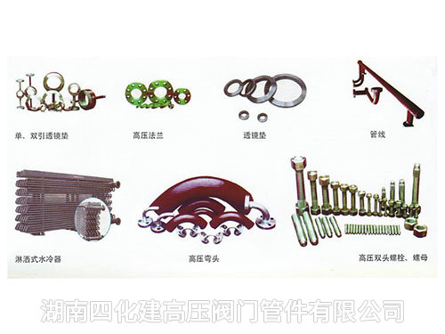 閥門(mén)、管件8